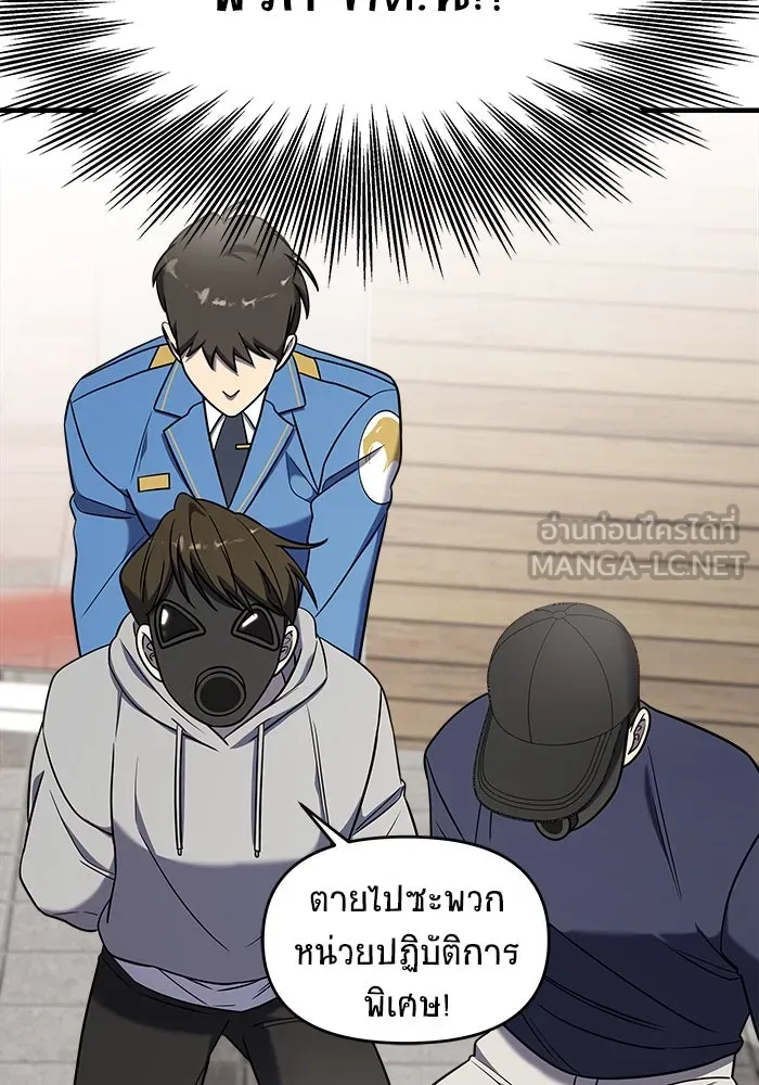 หน้า 108