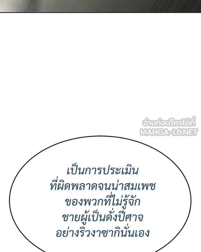 หน้า 124