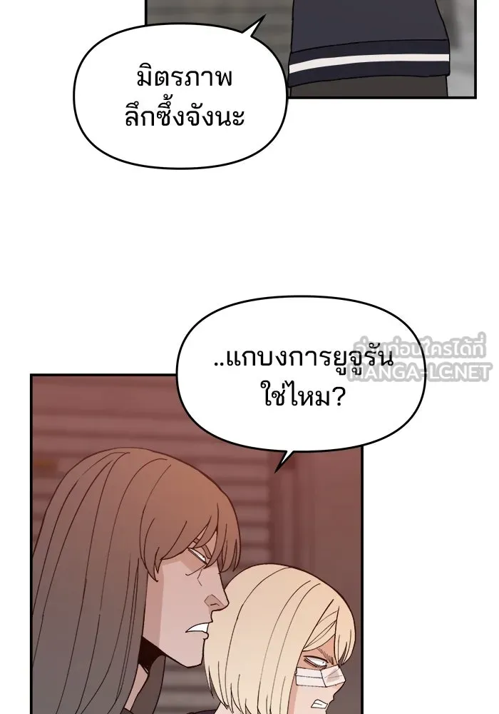 หน้า 111