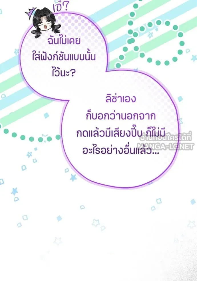 หน้า 99