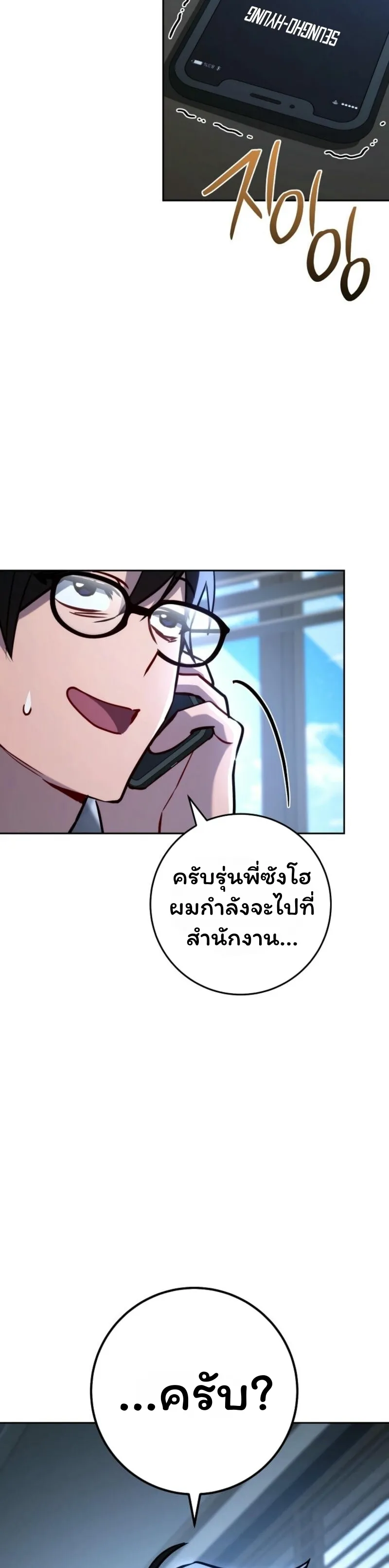 หน้า 114
