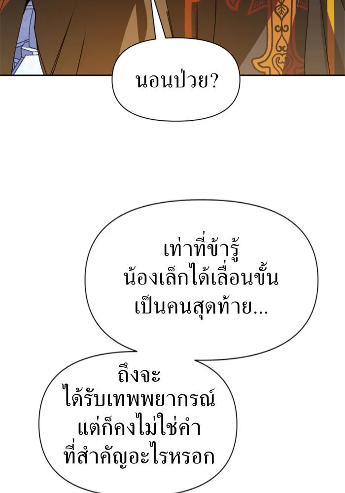 หน้า 94
