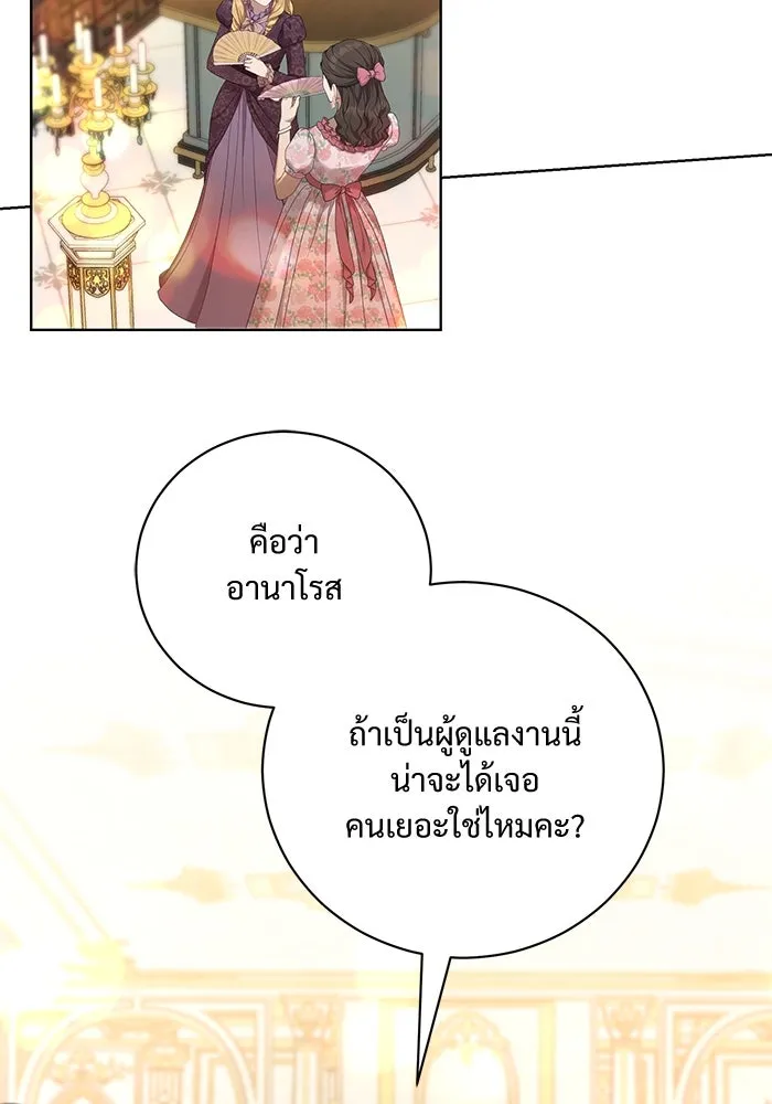 หน้า 86