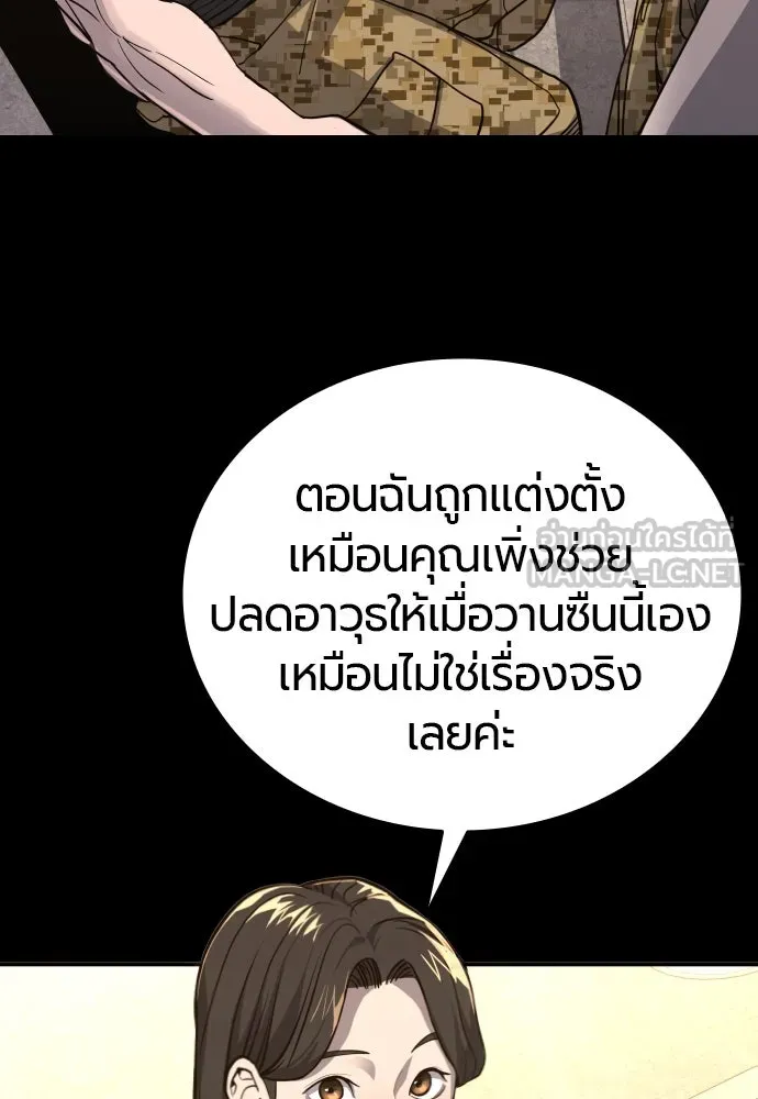 หน้า 105
