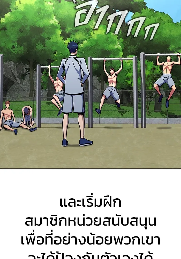 หน้า 124