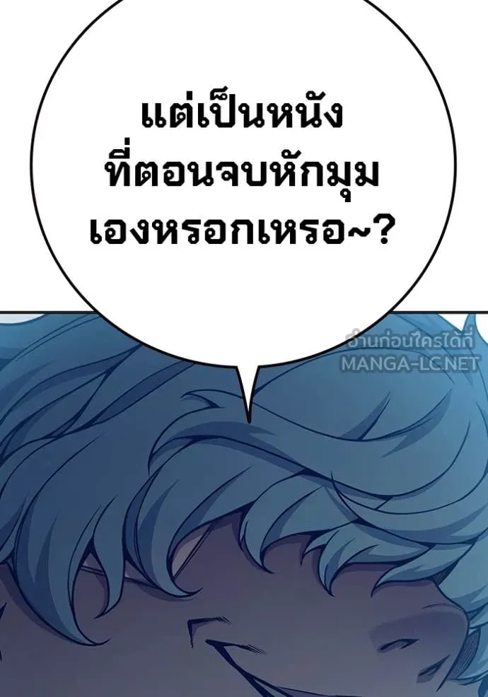 หน้า 246