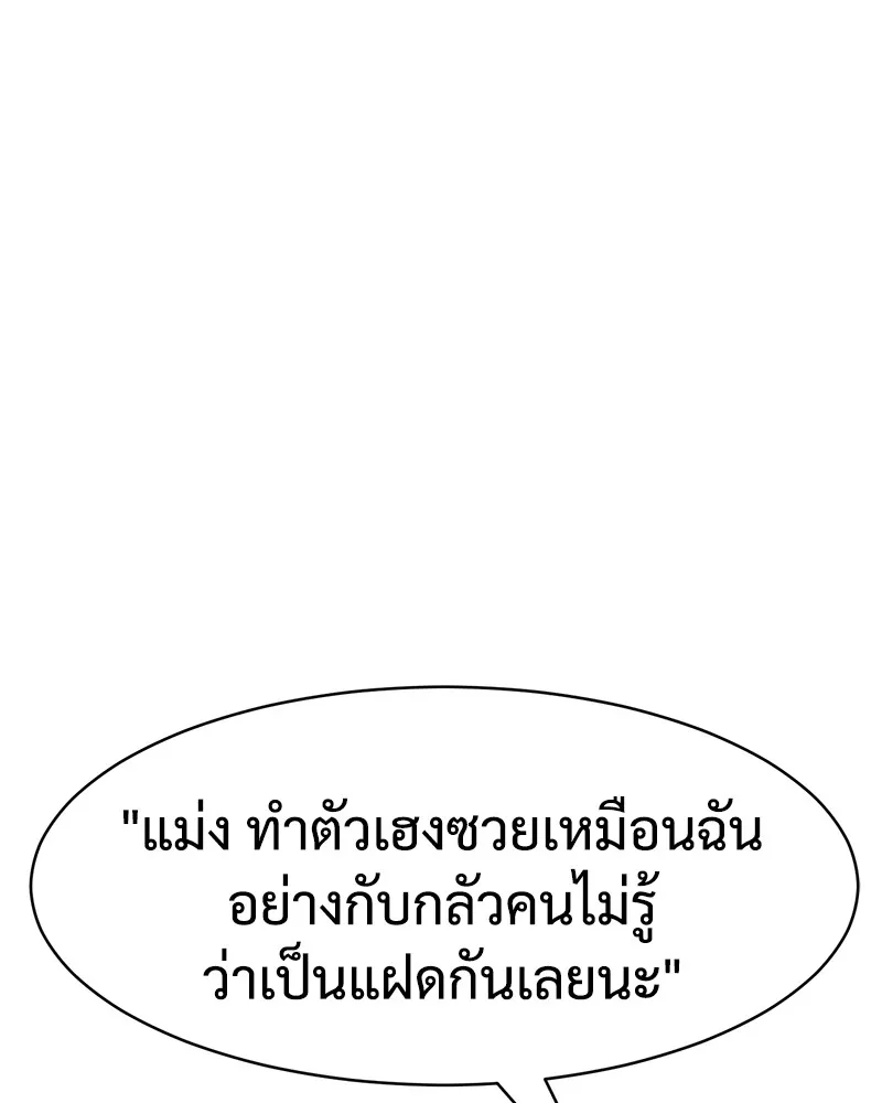 หน้า 137