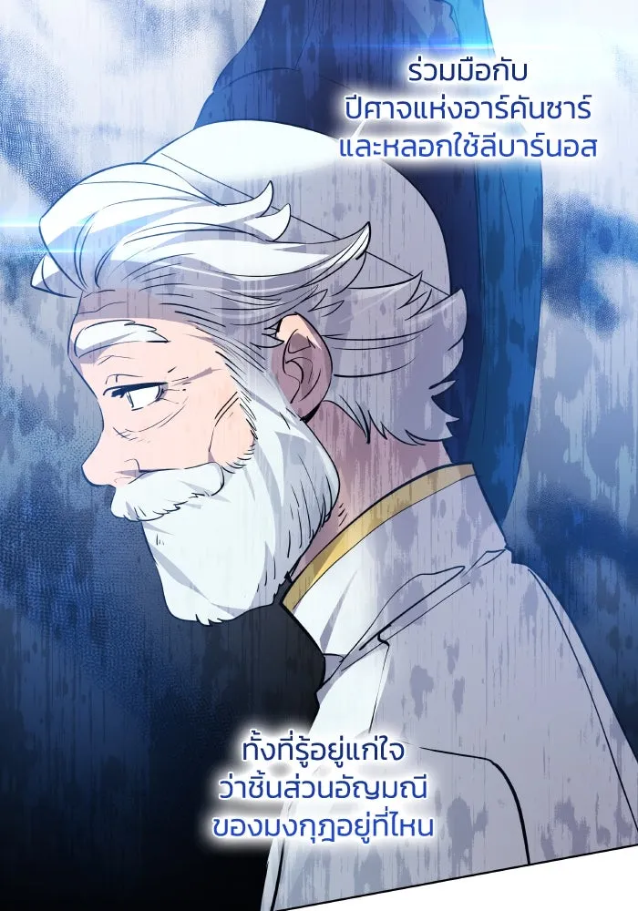 หน้า 83