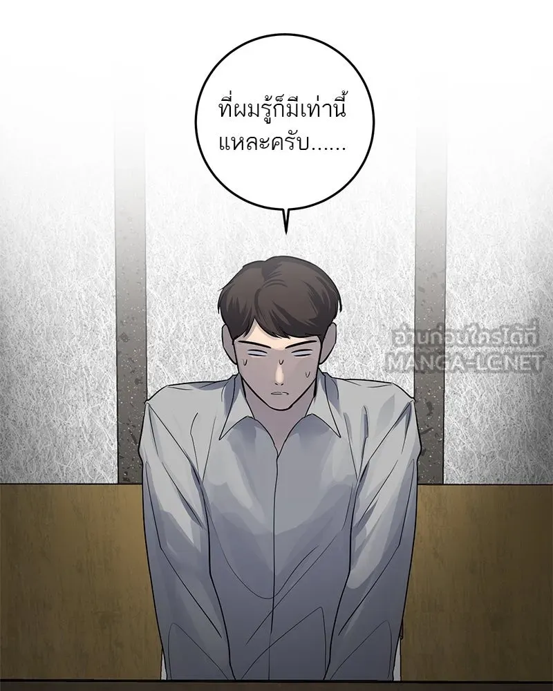 หน้า 81