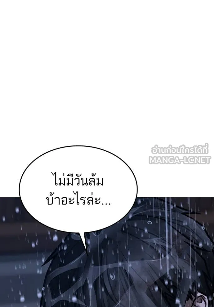 หน้า 191
