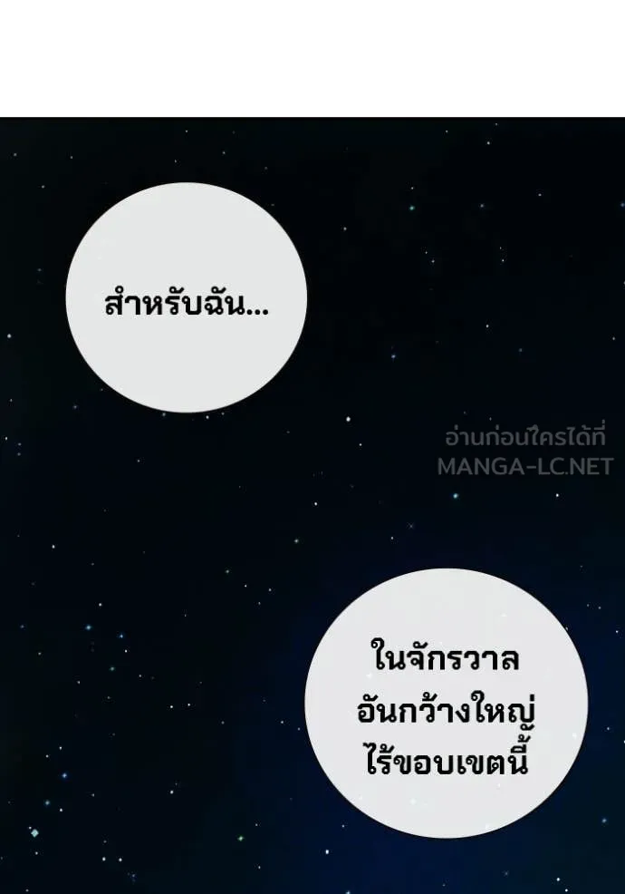 หน้า 204
