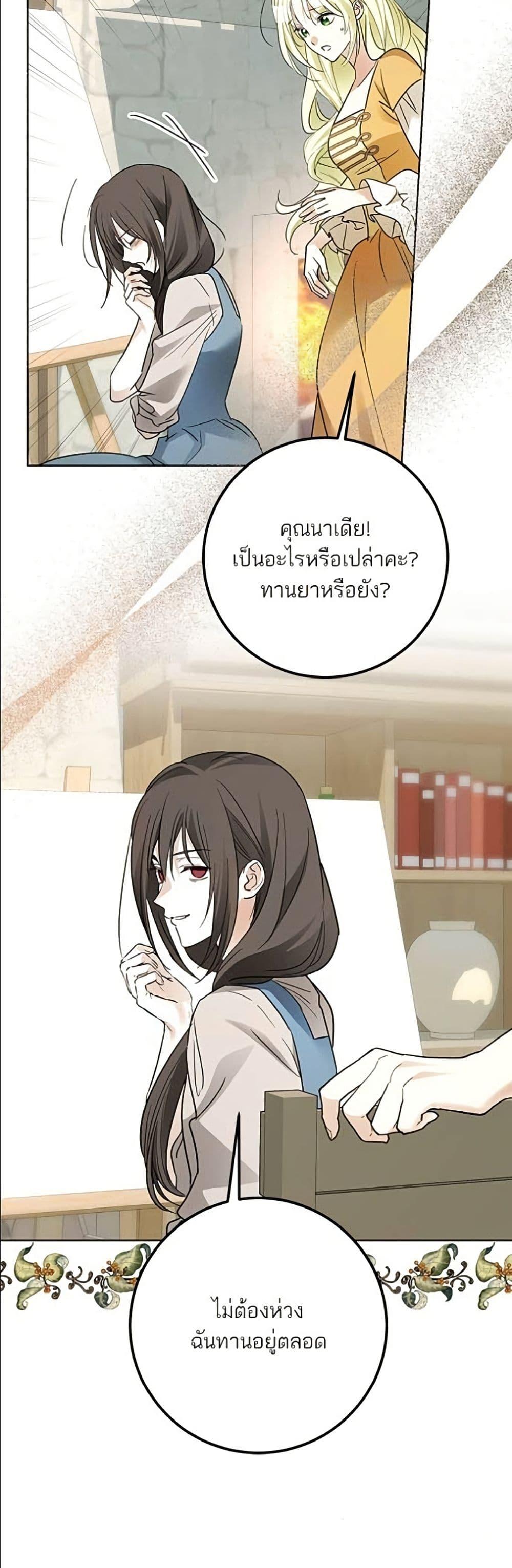 หน้า 26