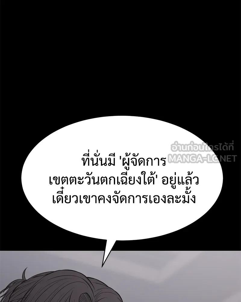 หน้า 111
