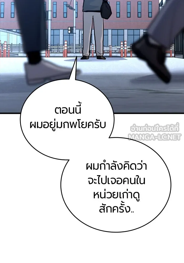 หน้า 174