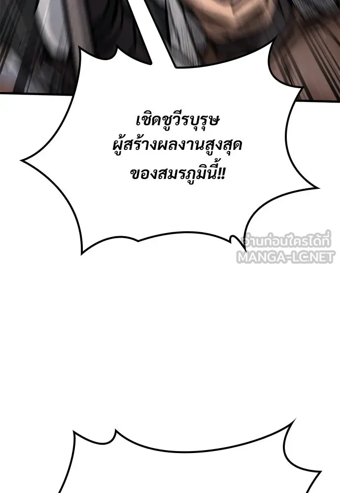 หน้า 141