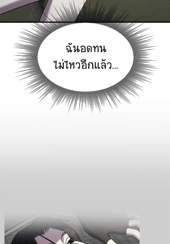 หน้า 89