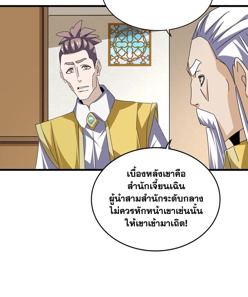 หน้า 54