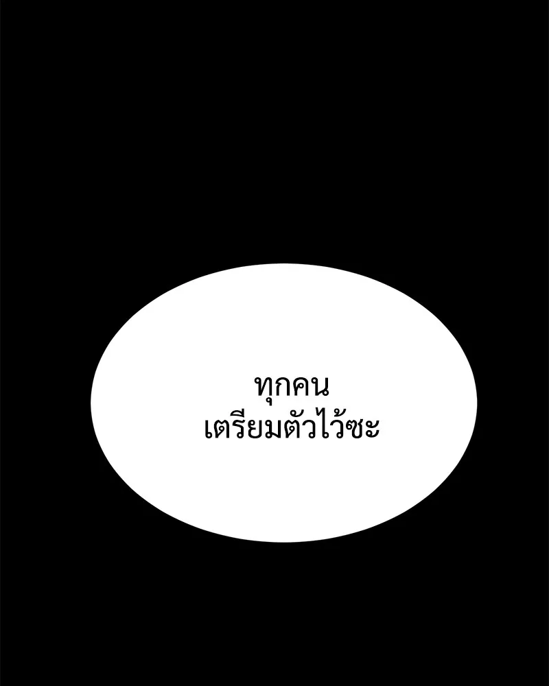 หน้า 119