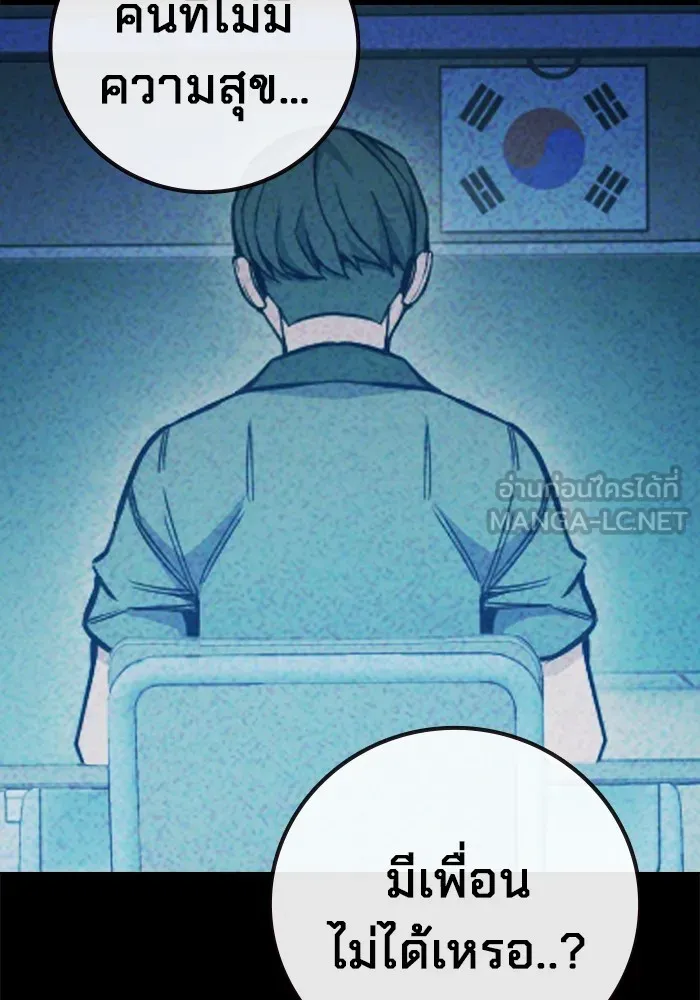 หน้า 111