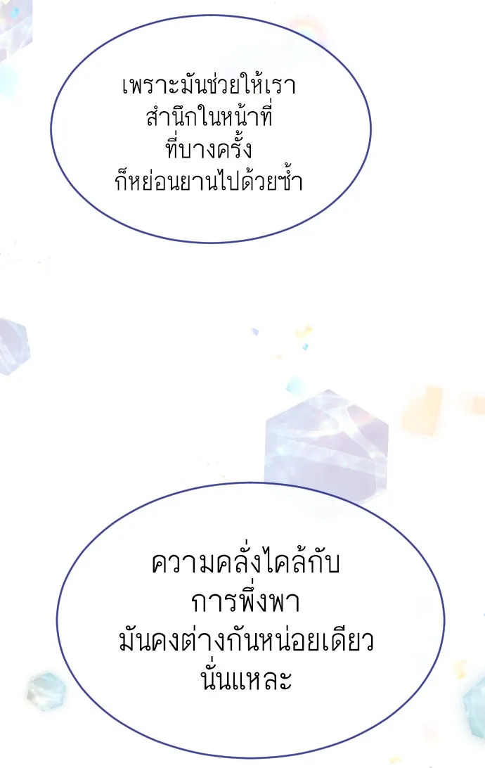 หน้า 197
