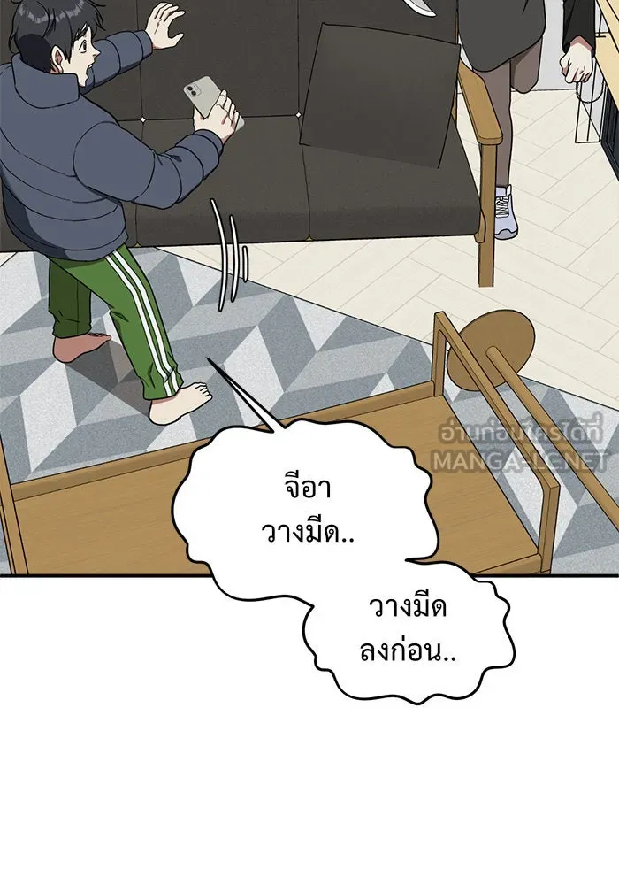 หน้า 57