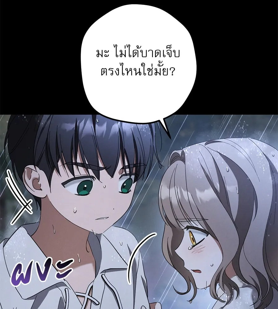 หน้า 94