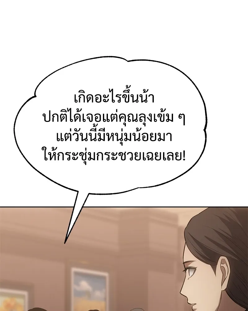 หน้า 109