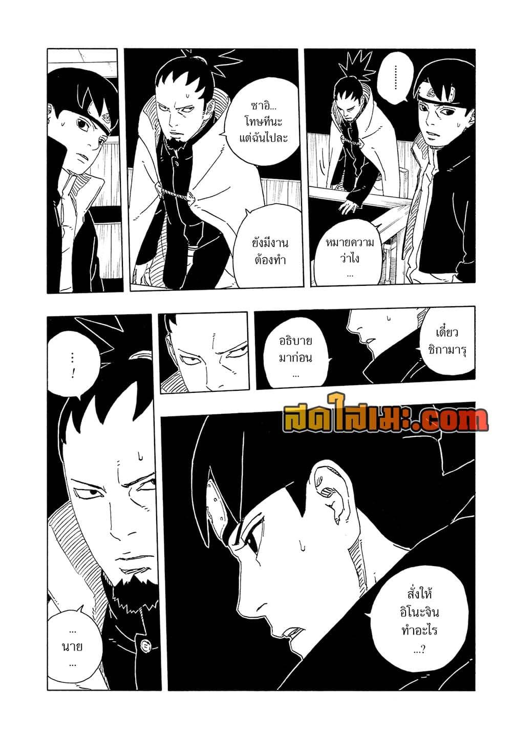 หน้า 37