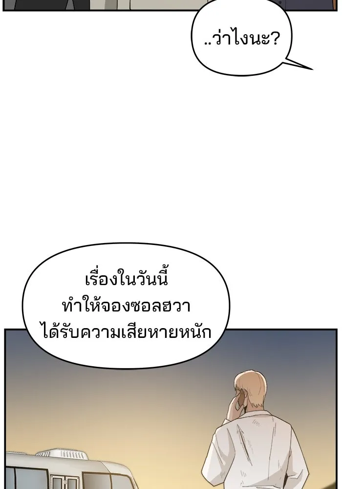 หน้า 100