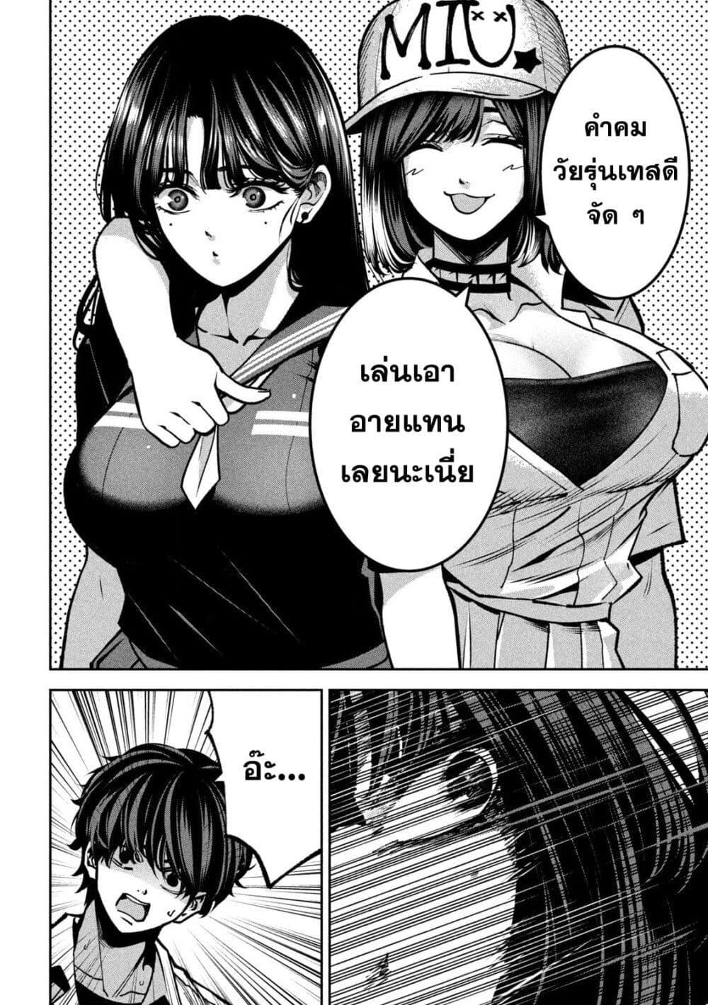 หน้า 6