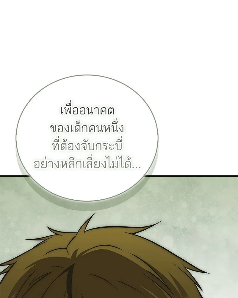 หน้า 164