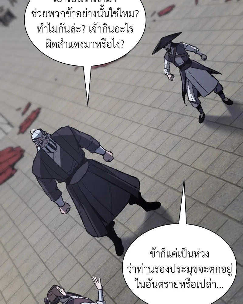 หน้า 163