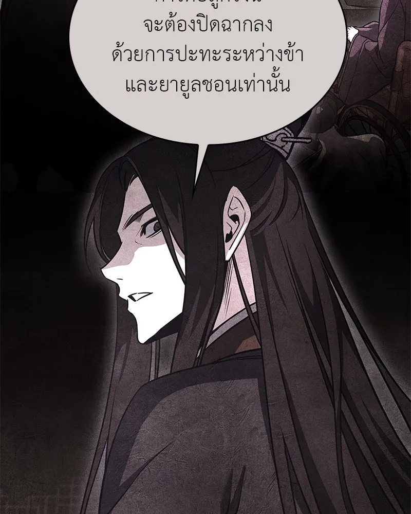 หน้า 127