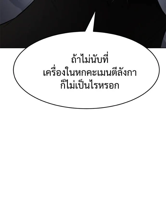หน้า 119