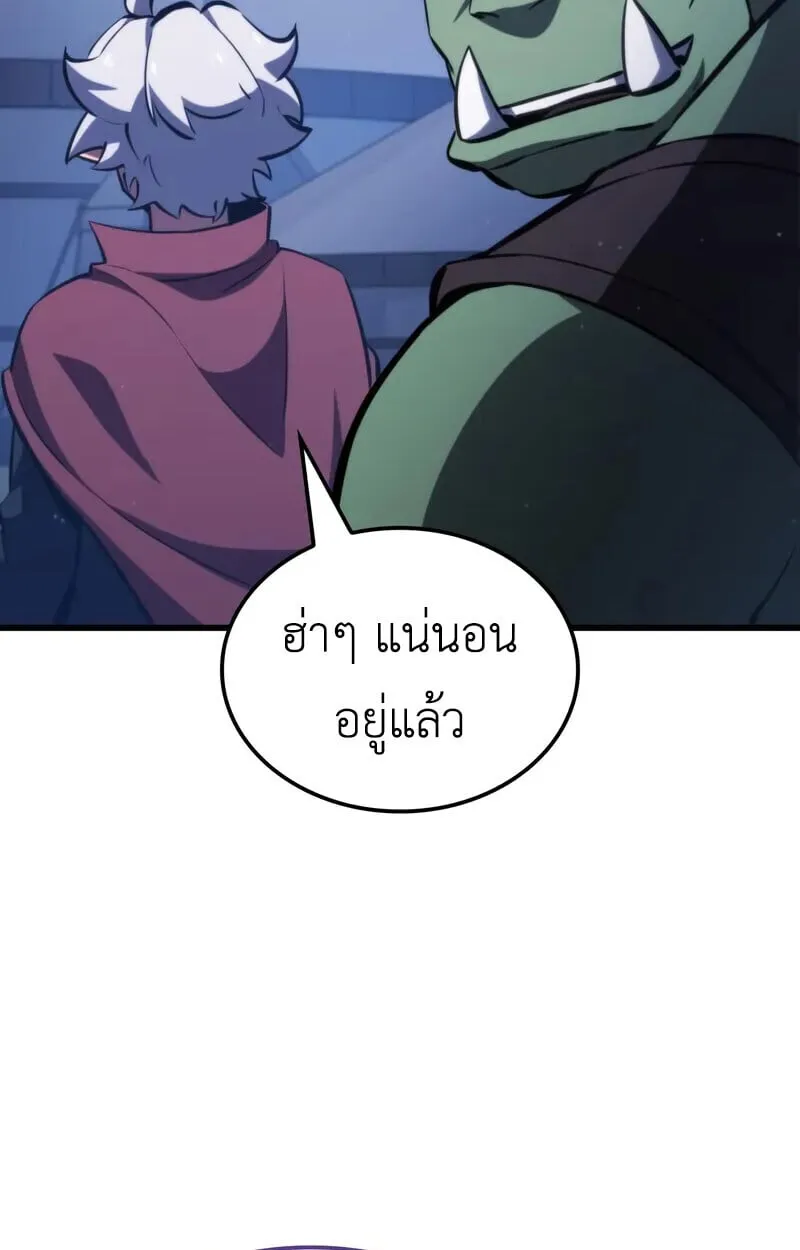 หน้า 102