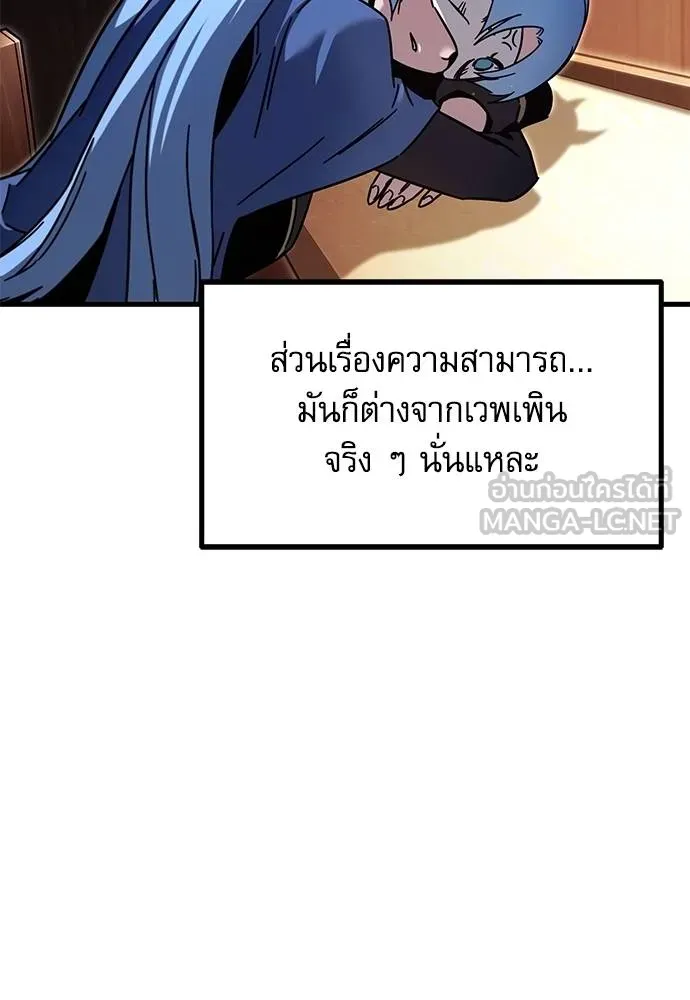 หน้า 113