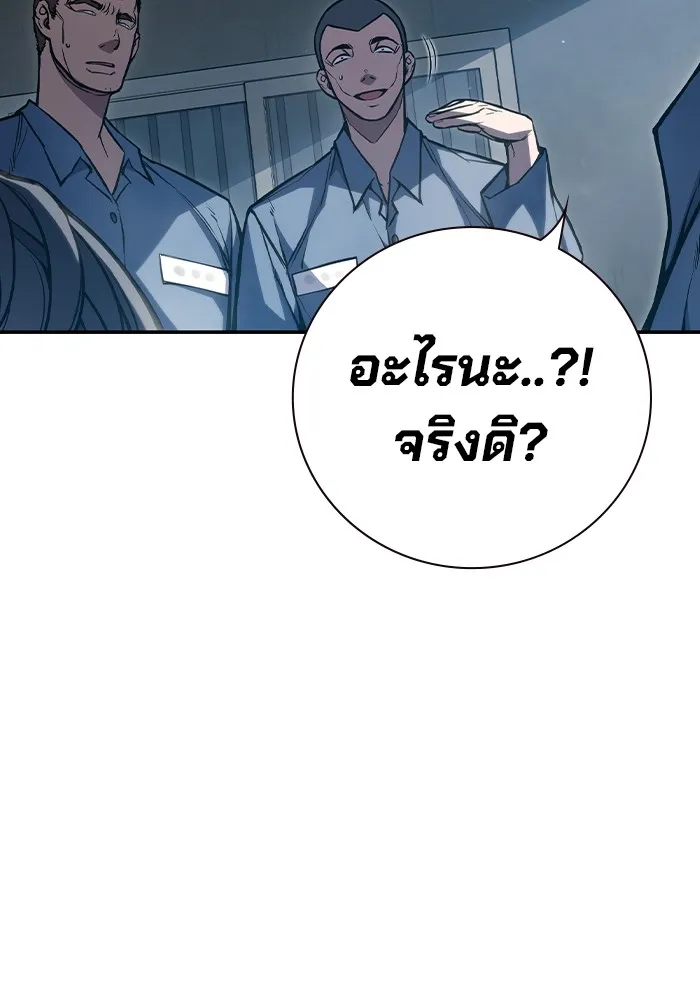 หน้า 325