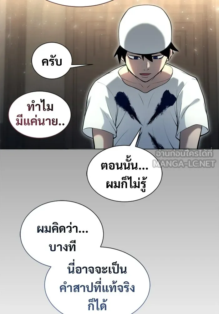 หน้า 120