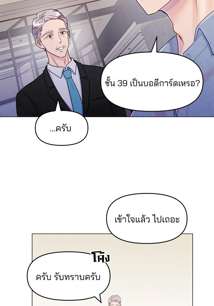 หน้า 67