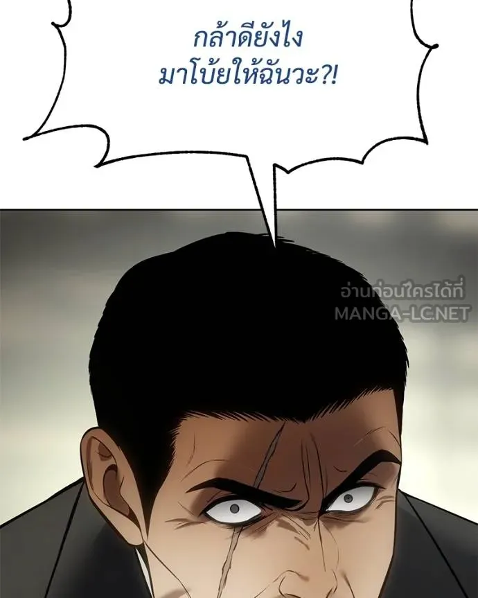 หน้า 145
