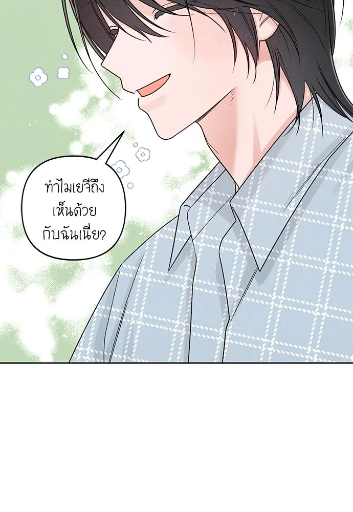 หน้า 56