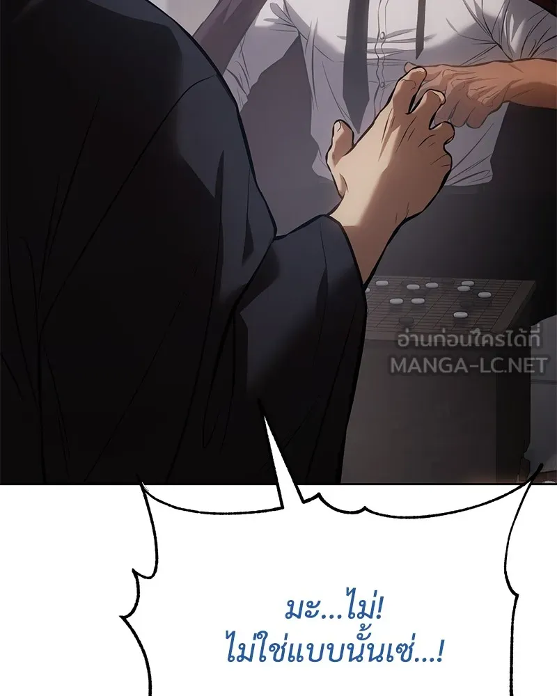 หน้า 144