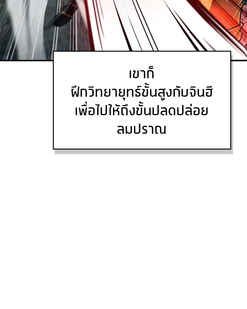 หน้า 151