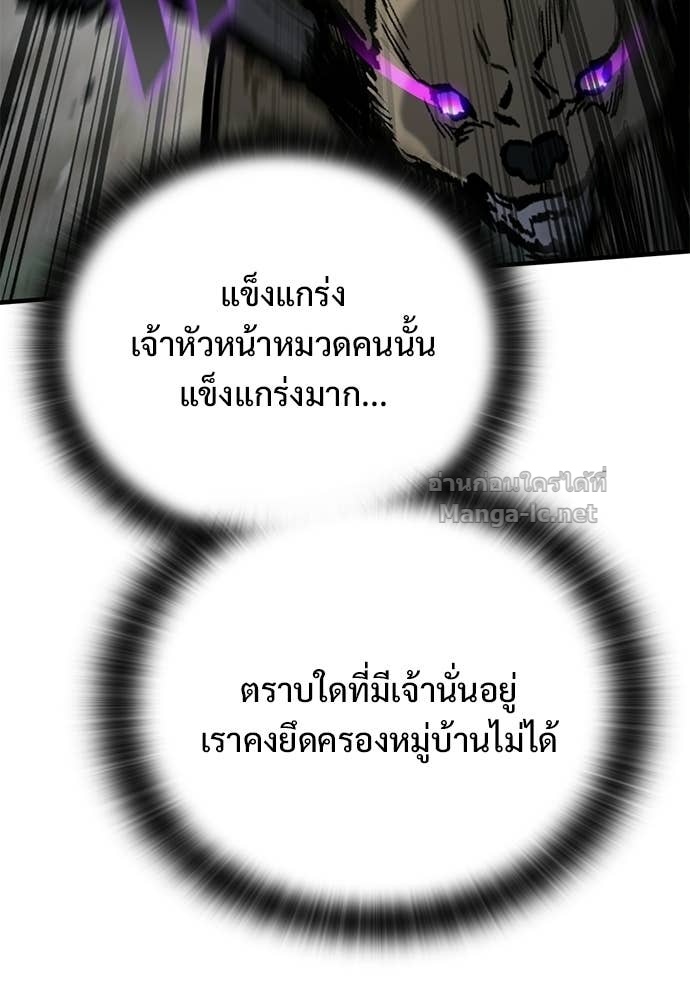 หน้า 117