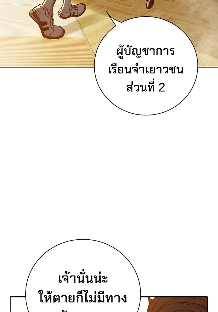 หน้า 119