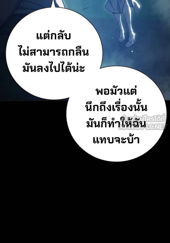 หน้า 172