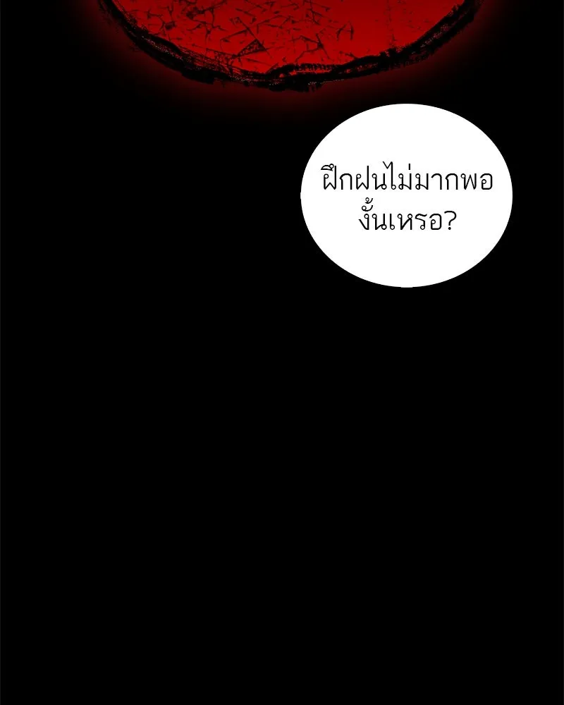 หน้า 91