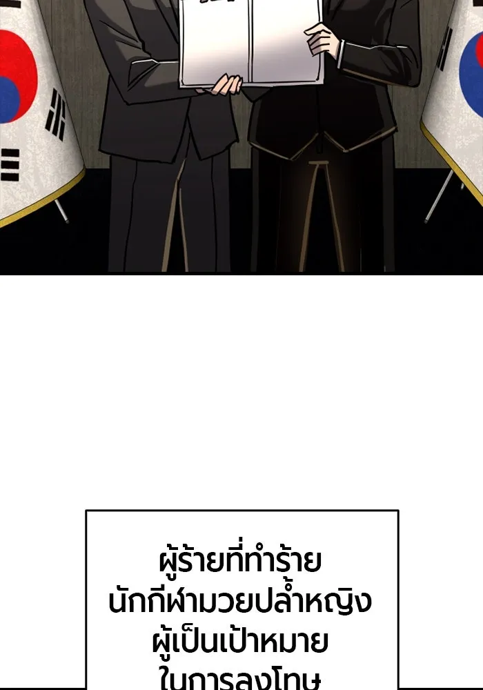 หน้า 154