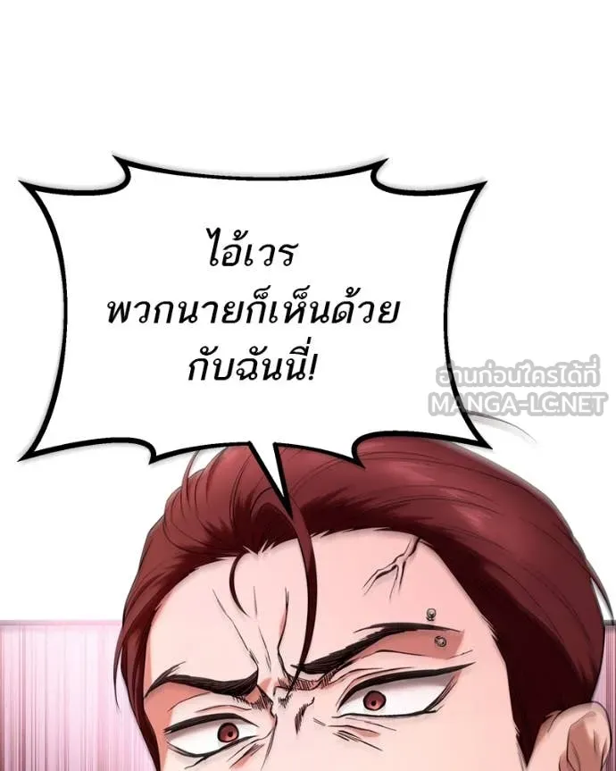 หน้า 137