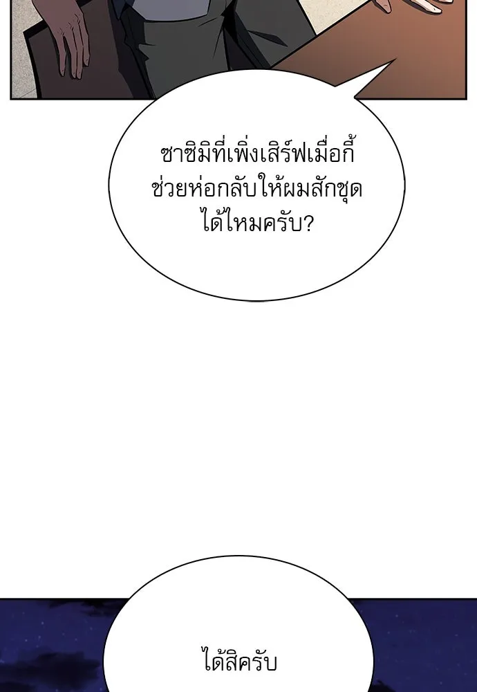หน้า 157